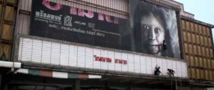 变态血腥？让人不适？这部电影凭啥超越《鬼影》成泰国第一鬼片？