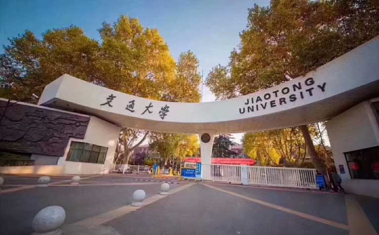 中国交通大学九强榜，上交进入“第一梯队”，北交第三