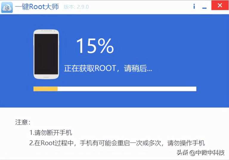 华为手机root的最简单方法（一键root一个华为旧手机教程）