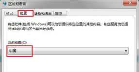 windows7旗舰版怎么下载安装，安装注意事项