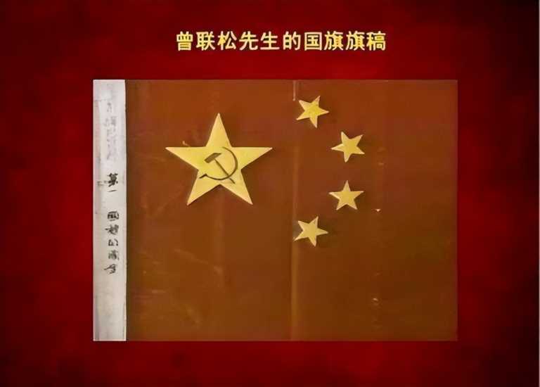 中国国旗的含义与精神（五星红旗的含义和它背后的故事）