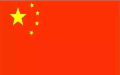 中国国旗的由来是什么
