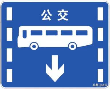 道路标线大全及图解（道路交通标志和标线最新版）(4)