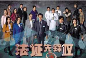 TVB新剧开拍（TVB公布2020年多部新剧海报）(1)
