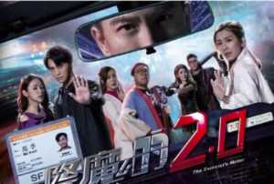 TVB新剧开拍（TVB公布2020年多部新剧海报）(4)