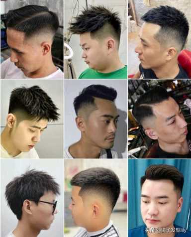 男生时尚发型图片（100多款男士发型）(6)