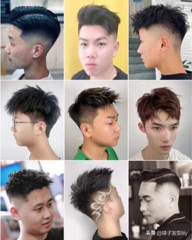 男生时尚发型图片（100多款男士发型）(7)