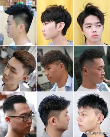 男生时尚发型图片（100多款男士发型）(8)