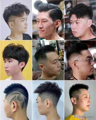 男生时尚发型图片（100多款男士发型）(10)