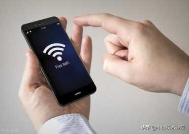 手机如何连接wifi上网（手机wifi连接成功为啥上不了网）(1)