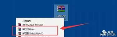 如何下载cad2007（autocad2007下载及安装教程）(1)