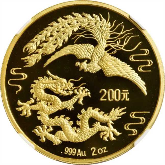990年龙凤呈祥纪念币，一套纪念币有几枚"
