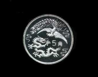 990年龙凤呈祥纪念币，一套纪念币有几枚"
