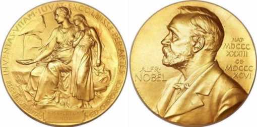 第一个获得诺贝尔奖的人是谁(1901年诺贝尔奖创立)
