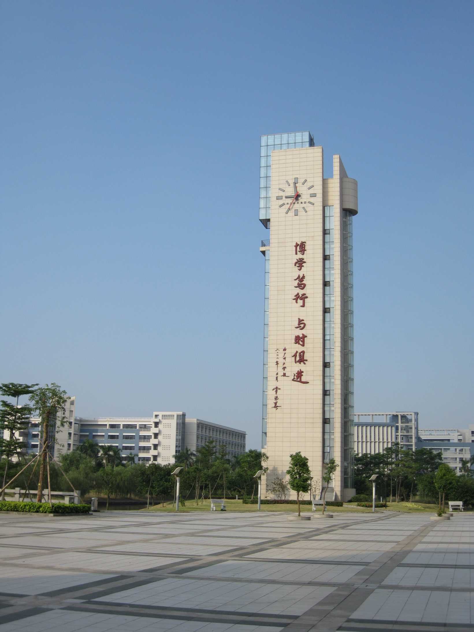 广州大学的办学实力和地域优势，有希望进入“双一流”高校吗