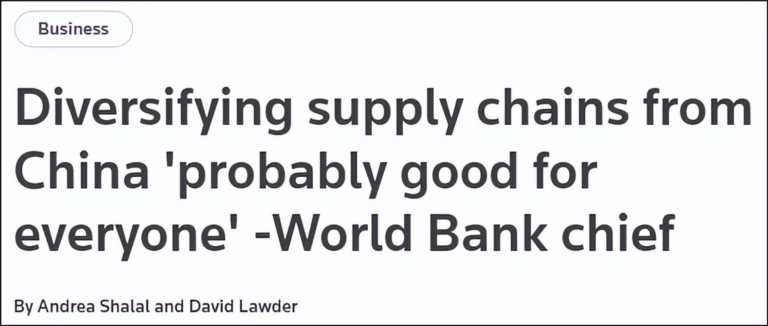 鼓动全球对华经济脱钩？世界银行行长：各国应降低对中国的依赖