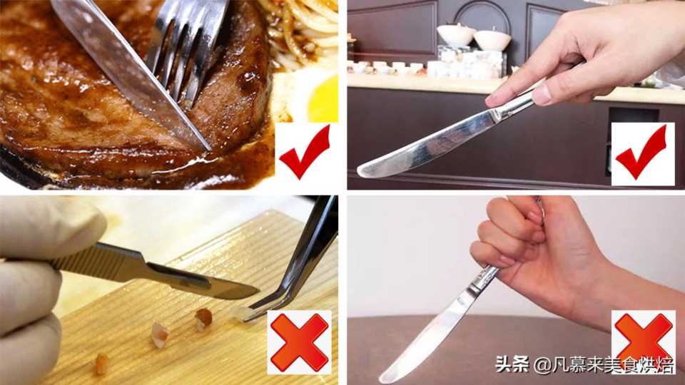 你知道吃牛排刀叉的正确拿法吗？如何切牛排、西餐礼仪有哪些？