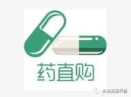 快易捷药品交易平台（重庆灵方三帆生物制药集团）