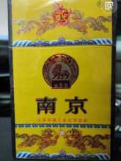 南京烟香烟价格表图 九五之尊金陵十二钗煊赫门多钱