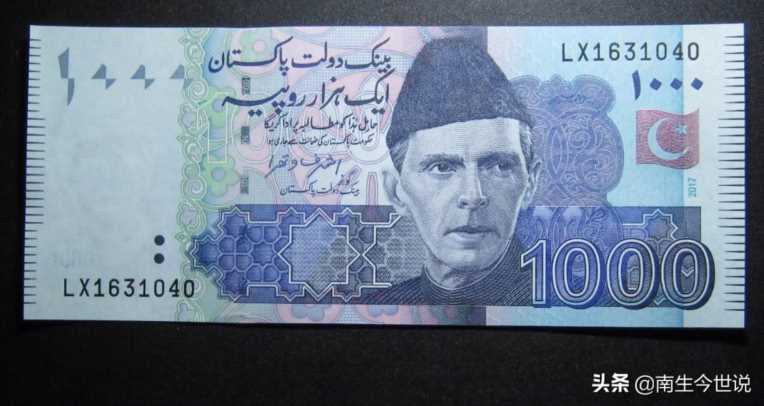 巴基斯坦货币名称是什么（为什么印度、巴基斯坦的货币都叫卢比）
