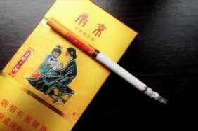 南京烟香烟价格表图 九五之尊金陵十二钗煊赫门多钱