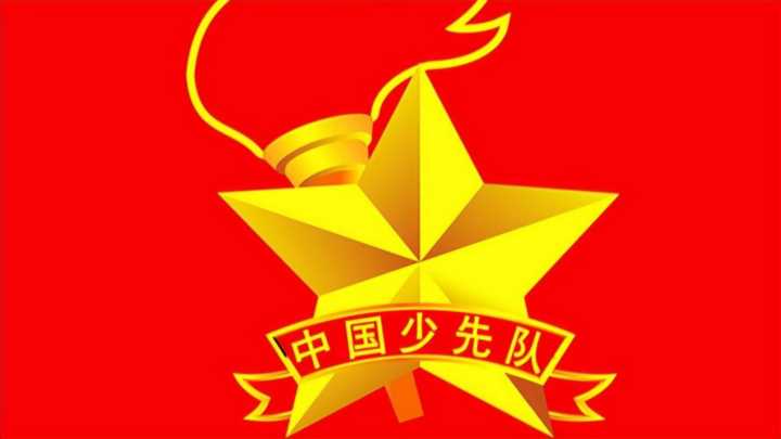 中国少年先锋队少先队员主要事迹，红领巾的历史悠久(附2023年最新排名榜单)
