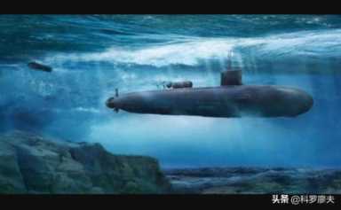 美军公布核潜艇撞击事故调查结果（康涅狄格号核潜艇撞击事件）
