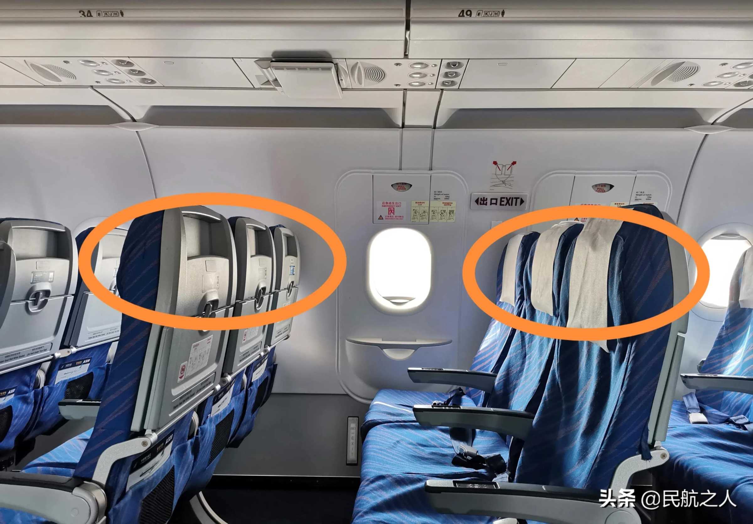 飞机上如何挑选最舒适座位？空姐都不一定知道的如此全面