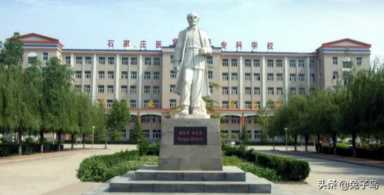 河北省2021高职院校排行榜，邢台职业技术学院怎么样