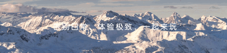 中国哪里可以跳伞多少钱，中国登山队第一次登上世界最高峰