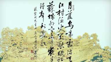 《涛声依旧》——毛宁演唱，陈小奇作词、作曲。