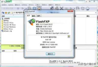 flashftp使用教程（FTP和如何使用FlashFXP）(1)