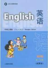 译林版四年级上册英语书跟读