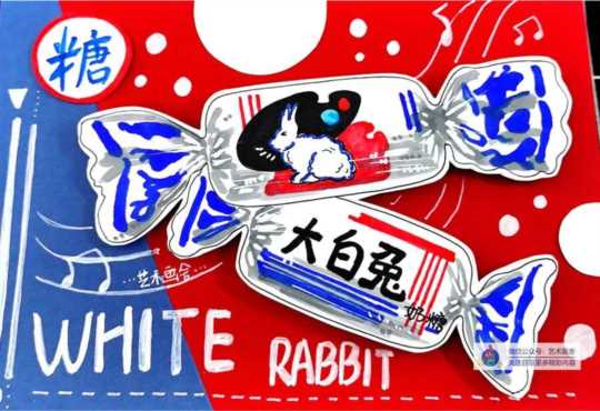 大白兔奶糖图案设计理念是什么