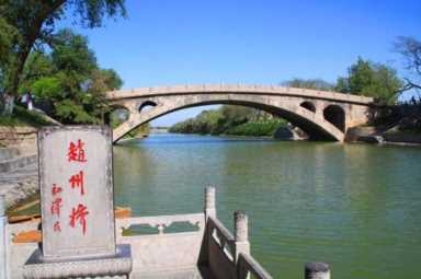 赵州石桥鲁班修，赵州桥的历史