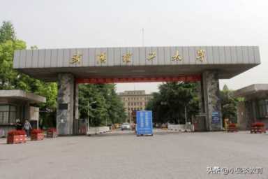 湖北工业大学和武汉工业大学哪个好