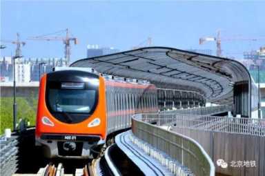 北京地铁线路查询 ，北京地铁公司所辖地铁线路
