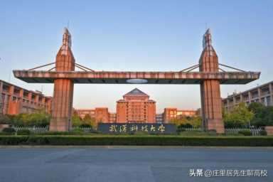 武汉科技大学和湖工哪个强， 武汉科技大学武昌分校