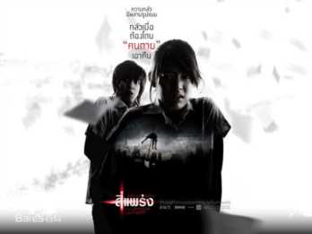 泰国最好看的恐怖片排行榜前十名