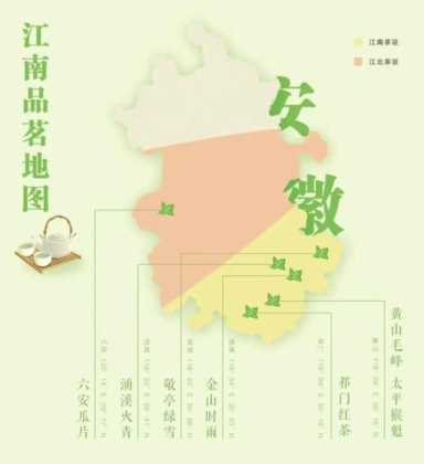 黄山毛峰茶属于什么茶类，湖北省属于什么茶区