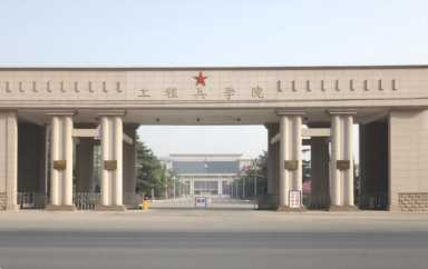 武警广州指挥学院，军事大学有什么要求