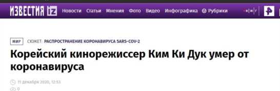 金基德时间，俄罗斯卫星网报道新闻