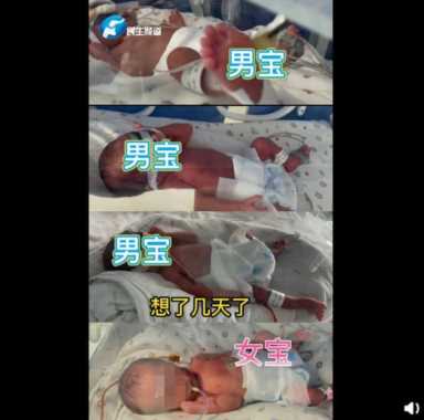 郸城一产妇诞下罕见四胞胎，如何健康备孕三胎