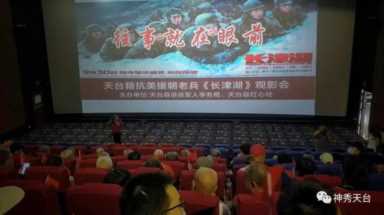 长津湖已打破10项影史记录，国庆即将上映的新电影有哪些