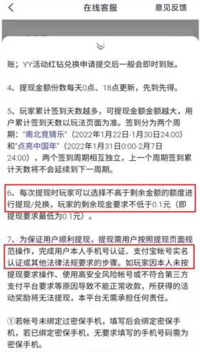 中国消费者协会调查报告，yy直播南北争年味活动入口