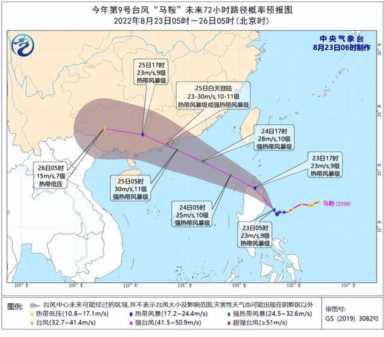 台风实时台风实时发布路径，深圳8月份台风