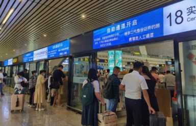 南京到杭州的高铁时刻表查询 ，杭州东站的东西入口的站台