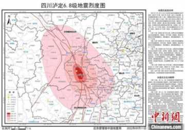 四川泸县6.0级地震的地质构造背景