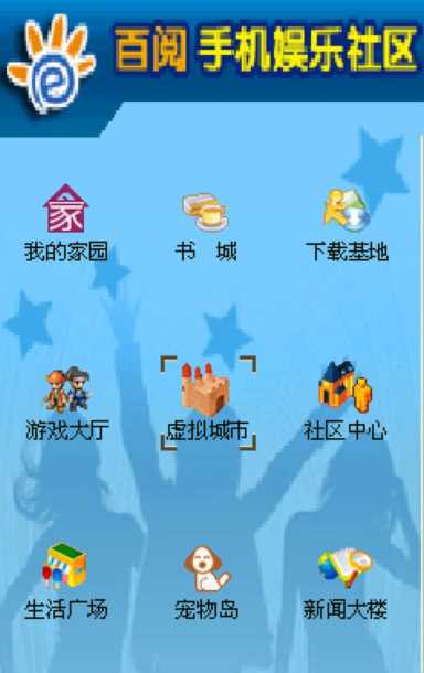 如何对一个游戏进行汉化， 乐讯手机游戏下载