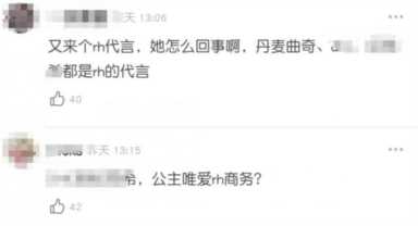 黄轩、宋茜发声明:与h&m无合作关系，阿迪耐克辱华事件